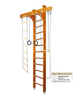 Домашний спортивный комплекс Kampfer Wooden Ladder (сeiling) - фото 16000