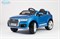 Электромобиль Audi Q7, Синий, Глянцевый - фото 12723