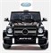 Электромобиль BARTY Mercedes-Benz  G63 AMG(12V/10ah) Tuning (HAL168) черный глянец - фото 14122